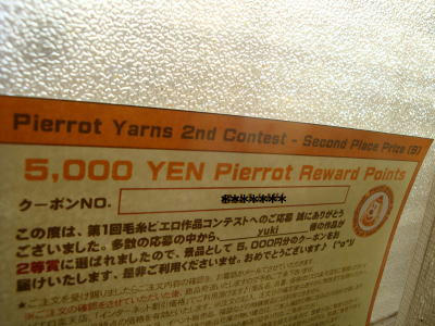 11031pierrot.jpg