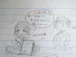 カノンと優