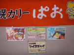 PICT0054.JPG