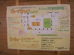 PICT0051.JPG