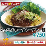 reimen2010.jpg