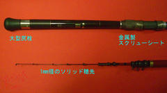 パワースペシャルFUKASEは・・・|磯にはいつも夢がある パワースペシャルFUKASEは・・・|磯にはいつも夢がある