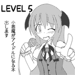 sakuka2.png
