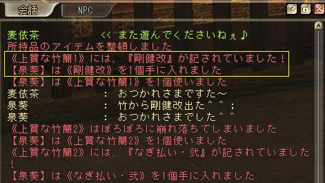 326b68d7.JPG