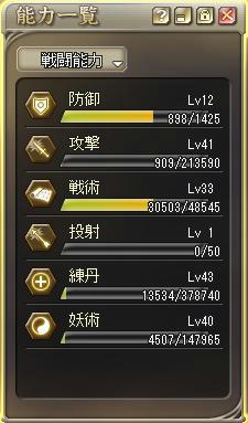 25edecfd.JPG