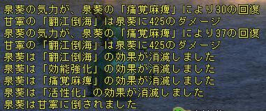 ac027fa4.JPG