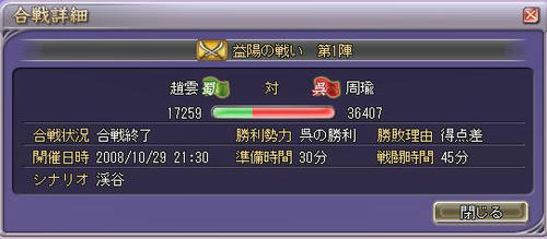 84f93ae2.JPG