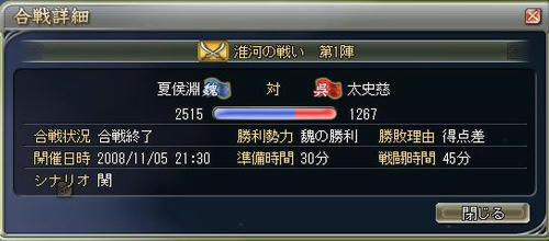 03343b63.JPG