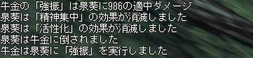 SOL200812232306001.JPG