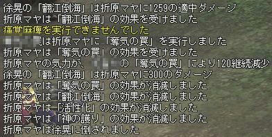 3-3.JPG