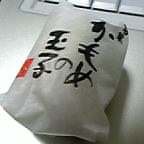 かもめの玉子というらしい