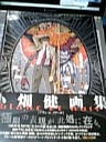 ものすごい重さ＆でかさ。