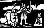 タケミカヅチ タケミナカタ