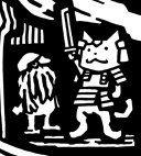 アハシマルヒコ ワカミケヌコ