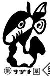 サヅチ