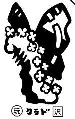 クラド