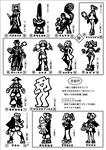 七月神:「天岩戸」 宴の神