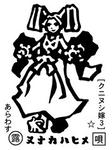 ヌナカハヒメ