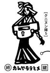 カムヤタテヒメ