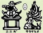 ニニギ [ナラ セキレイ]　サクヤヒメ [ヤマザクラ]