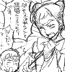 だもある