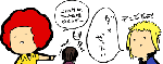 うそつき