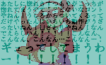 ほーほーほー