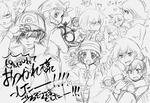 戦利品の一部。