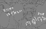 げんこう