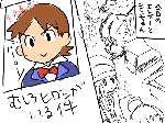 えれぶーとひろし