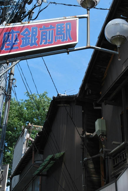 20090817