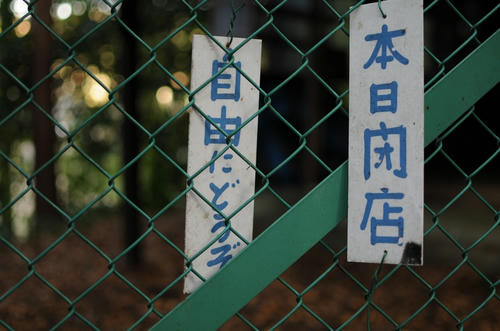20110118