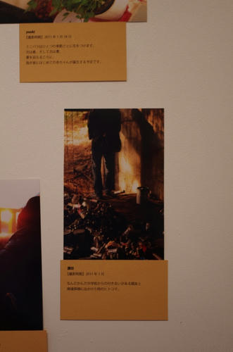 20110213