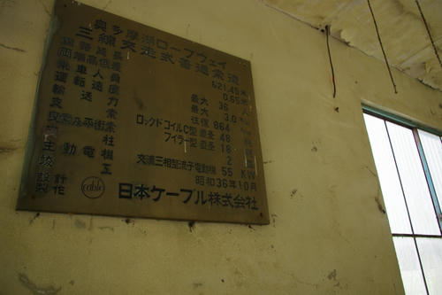 20110506