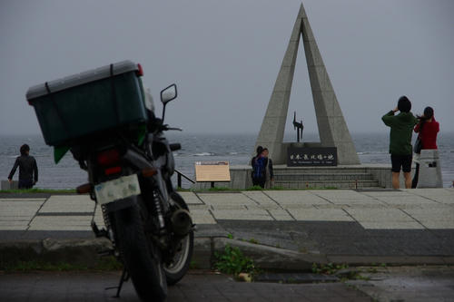 20120930