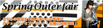 outer-fairbanner.jpg