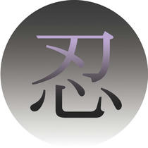Japanese Kanji symbol design - 「SHinobi」