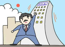 Corporate owner ・ Company establishment ・ Establishment