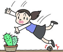Accident ・ Sudden accident ・ Fortuitous accident
