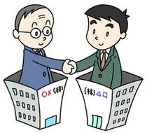 Free Illustration, Images and Pictures 「M&amp;amp;A ・ The acquisition ・ Corporate consolidation ・ Corporate realignment, ・ Investment fund」