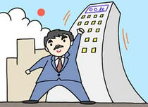 Establishment ・ Company establishment ・ Independent opening ・ Entrepreneur