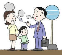 Cigarette ・ Smoking ・ Smoking manners ・ Antismoking