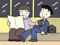 Crime prevention ・ Crime prevention consideration ・ Security precaution ・ Security