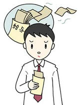 Pay decrease ・ Pay reduction ・ A pay decrease ・ Business deterioration