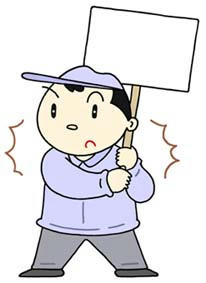 Labor union activity ・ Labor union ・ Job security ・ Employment stabilization
