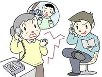 Swindle by telephone ・ Fictitious claim ・ Unjustified claim ・ Damage prevention