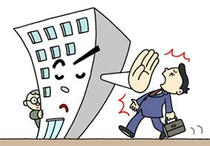 Restructuring, Dismissal ・ Housecleaning ・ Downsizing ・ Labor adjustment ・ Employee reduction ・ Walking papers