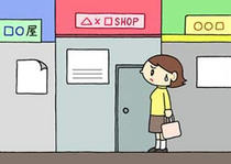 Shutter street ・ Store close ・ Recession ・ Closing the store ・ Giving up business ・ Store for rent