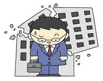 Corporate bankruptcy ・ Company bankruptcy ・ Bankruptcy ・ Business stop ・ Business suspension ・ Business operation stop
