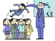Restructuring ・ Dismissal ・ Housecleaning ・ Downsizing ・ Labor adjustment ・ Retirement recommendation ・ Layoff